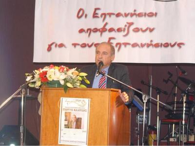 Εκδήλωση της "Επτανησιακής Αναγέννησης"