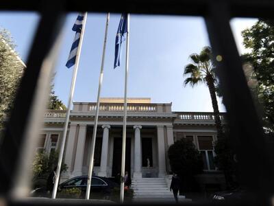 Πάτρα:"Η Αριστερά στην Κυβέρνηση. Μ...