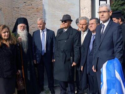 Αποκαλυπτήρια της επιτύμβιας πλάκας, εις...