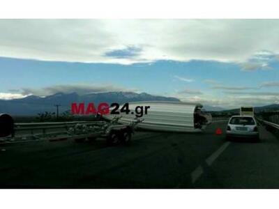 Η βάρκα...βγήκε στην Εθνικό οδό-Ευτυχώς ...