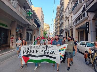  Το «Λευτεριά στην Παλαιστίνη» ήχησε στο...