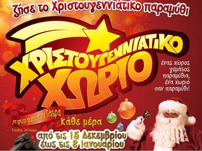 Αύριο η Αναστασία Ευσταθίου παρουσιάζει ...