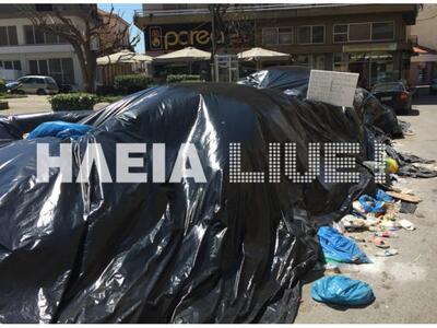 Πύργος: Τελικά έκαναν Πάσχα με τα σκουπίδια