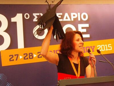 Συνέδριο ΟΤΟΕ: Μαύρο κοράκι από το ΠΑΜΕ ...