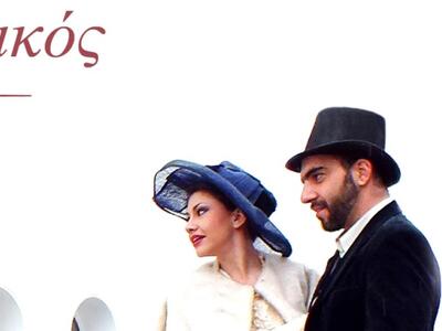 «Ο Μέγας Ανατολικός» στις 30 και 31 Μαρτ...