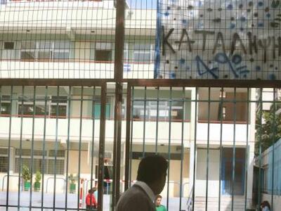 Αγρίνιο: Δεν τους πάνε πενταήμερη, δεν π...