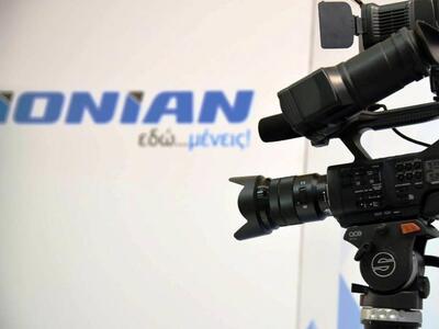 Δείτε απόψε στο κεντρικό Δελτίο Ειδήσεων...