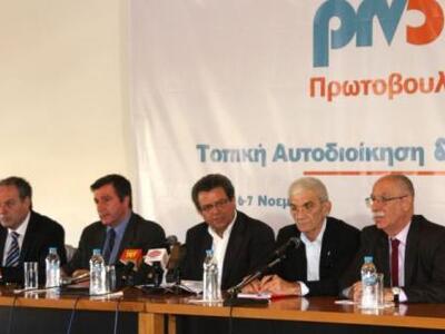 «Πρωτοβουλία των 5»: Να περάσουμε από τη...