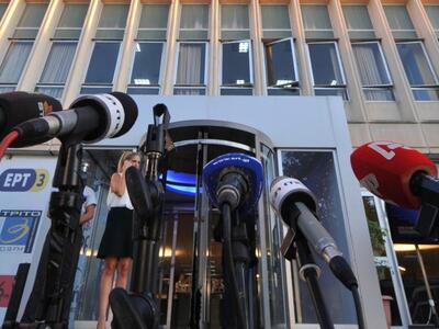 Έρευνα ΣΟΚ για την μη τήρηση της δημοσιο...