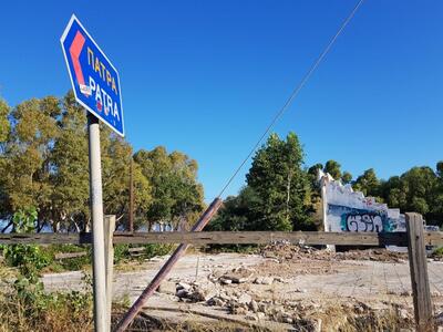 Εργασίες στο πρώην Κολυμβητήριο της Αγυι...