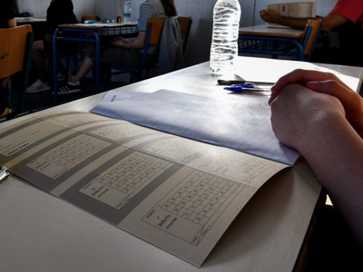 Πανελλαδικές Εξετάσεις: Συνέχεια εξετάσε...