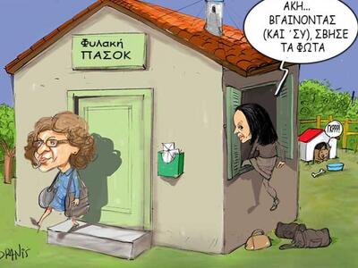 Η Βίκυ Σταμάτη και ο Άκης με το πενάκι του Dranis