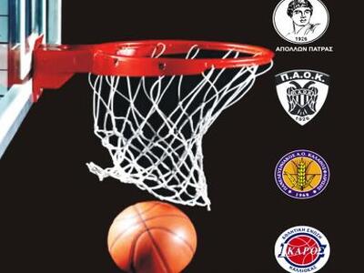 Όλα έτοιμα για το τουρνουά του Απόλλωνα