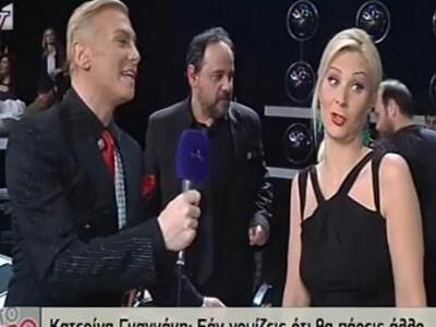 Γκαγκάκη σε Ζαχαράτο: "Είσαι γελασμ...