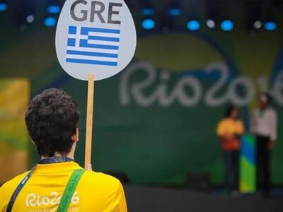 Παραολυμπιακοί Αγώνες: Το πρόγραμμα των ...