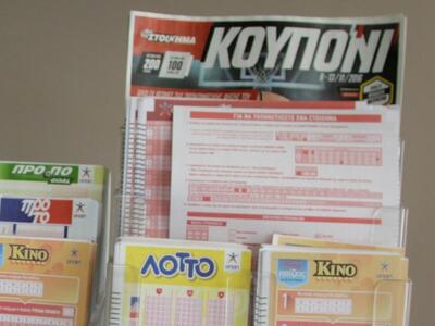 ΠΑΜΕ ΣΤΟΙΧΗΜΑ: Περισσότερα από 56 εκ. ευ...