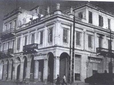 Το κτίριο του «Ερμή» σε παλιότερη φωτογρ...