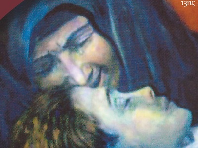 Τη Δευτέρα 14/8 το πρωί το ιερό Μνημόσυν...