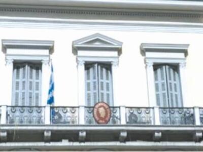 Πάτρα: Εκλογές στον Εμπορικό Σύλλογο - Π...