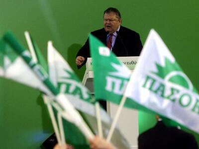 Θανάσης Μπιλίρης για ΠΑΣΟΚ: Βρισκόμαστε ...