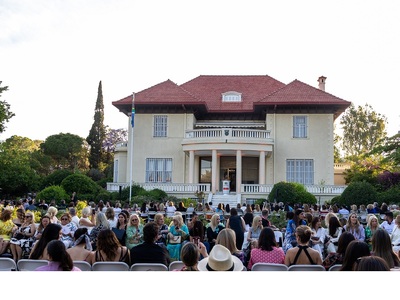Γενική άποψη του event