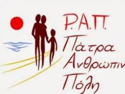 Η ΡΑΠ κάνει λόγο για συντονισμένη «επίθε...