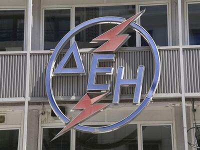 "Πνιγμένη" στα χρέη προς τη ΔΕΗ η Κρήτη