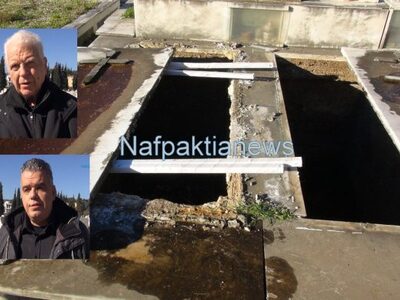 Ναύπακτος: Λείπουν τα οστά του Στρατηγού...