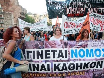 Ολοκληρώθηκαν τα συλλαλητήρια στη Θεσσαλονίκη