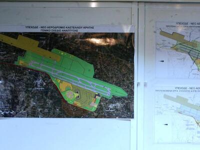 Οι Ινδοί θέλουν το αεροδρόμιο στο Καστέλ...