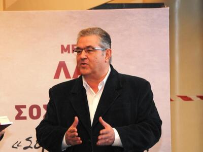 ΚΚΕ: Πάει πολύ η κυβέρνηση να εμφανίζετα...