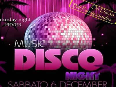 Saturday night fever στο ''Δημαρχείο''