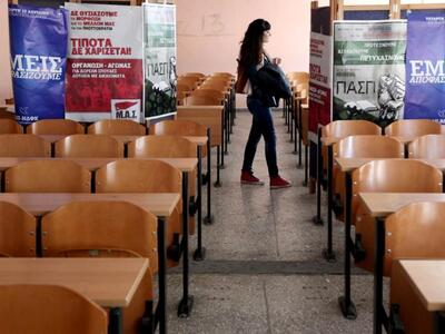 Προκήρυξη Μεταπτυχιακού από το Πανεπιστή...