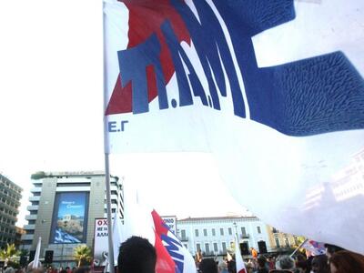 Πάτρα: Συλλαλητήριο από το Π.Α.Μ.Ε την Τετάρτη