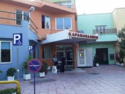 Καραμανδάνειο, Καλαβρύτων και Αμαλιάδας ...