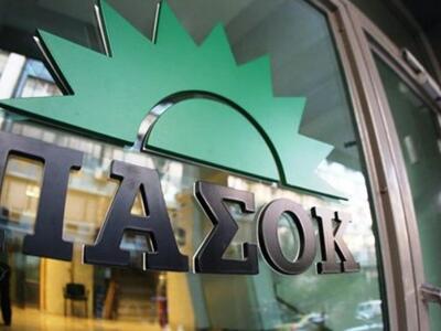 ΠΑΣΟΚ Αχαίας - «Η ολόπλευρη στήριξη των ...