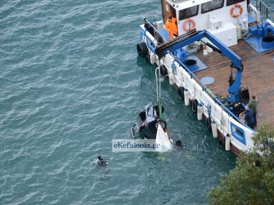 Κεφαλονιά: 26χρονος ανασύρθηκε νεκρός απ...