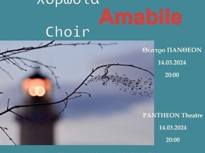 Πάτρα: Συναυλία της Χορωδίας Amabile την...