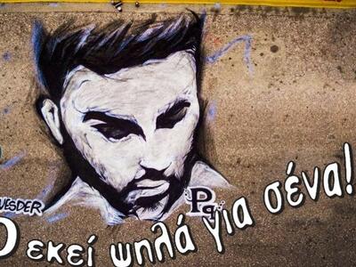 Έφτιαξαν γκράφιτι στο Ελληνικό για τον Π...