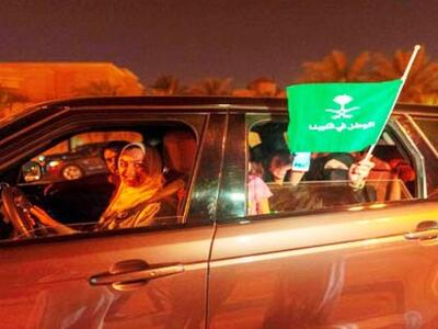 Ιστορική ημέρα για τη Σαουδική Αραβία – ...