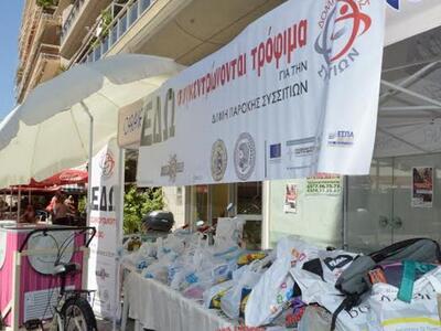 Πάτρα: Με επιτυχία η εκδήλωση της Δομής...