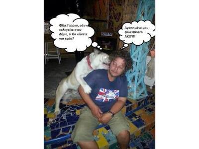 Πάτρα: Ο «Φιντέλ» ενημερώθηκε για την υπ...