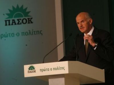 Αντιμέτωπος με εσωκομματική αντιπολίτευσ...