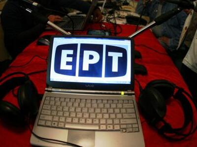 Η ΕΡΤ εκπέμπει από το Πολυτεχνείο