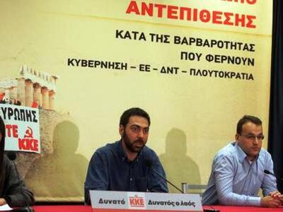 Στην Πάτρα ο Γραμματέας του Κ.Σ. της ΚΝΕ