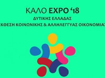 Πώς μπορείς να δημιουργήσεις μια Κοινωνι...