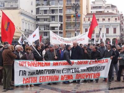 Πάτρα: Σε εξέλιξη η συγκέντρωση του ΠΑΜΕ...