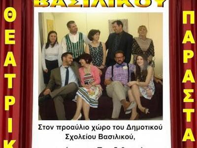 Τον "Ράφτη Κυριών" ανεβάζει η ...