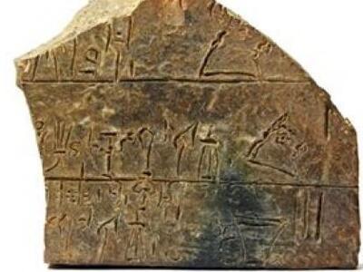 Μικροτεχνολογία στην Αρχαία Ελλάδα!