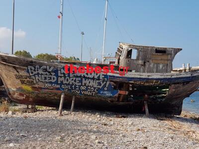 Το ευφάνταστο graffiti, στην παραλιακή τ...